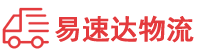 岳阳到溆浦县物流公司